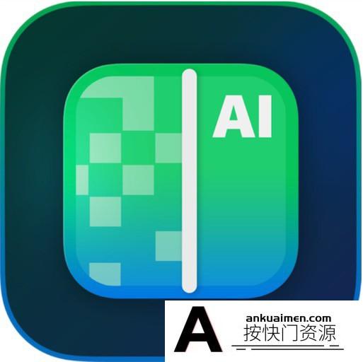 [图形图像]ON1 NoNoise AI 2023.5 for mac(AI智能降噪PS插件) v17.5.1.14028中文版