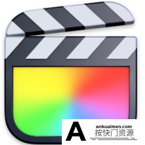 [多媒体类]Final Cut Pro X|视频剪辑软件 Final Cut Pro X 10.7.0中文修复版