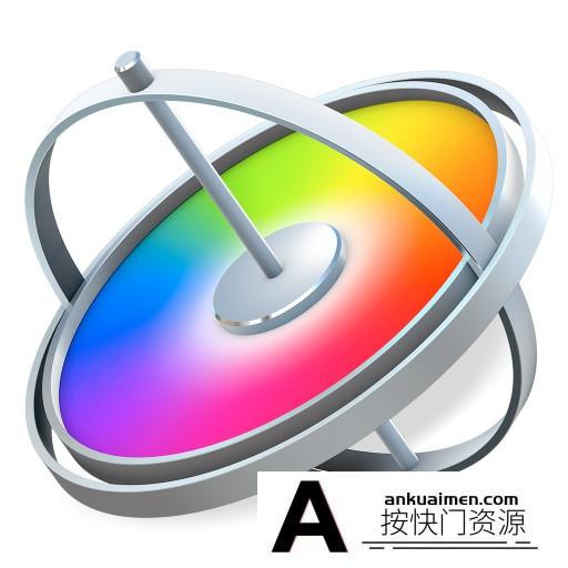 [多媒体类]Apple Motion 5 for Mac中文版(视频后期特效制作) v5.4.4永久激活版