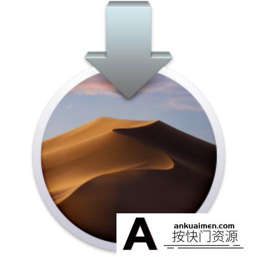 [系统工具]MacOS Mojave中文版(macos10.14) V10.14.6(18G103)最新版