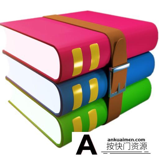 [系统工具]RAR Extractor for mac(最佳RAR极速压缩工具)v7.2.0中文版