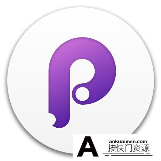 [图形图像]Principle for Mac完美汉化版 v5.9中文版|Principle for Mac版下载