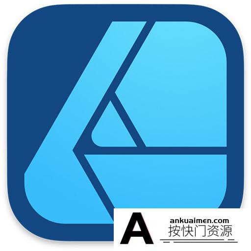 [图形图像]Affinity Designer for Mac(矢量图形设计软件) v2.3.0中文版