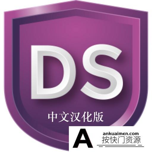 [图形图像]RAW软件标准版 SILKYPIX Developer Studio StdE 9E 9.1.7 for Mac汉化版