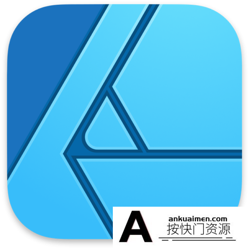 [图形图像]Affinity Designer for Mac(专业矢量图设计工具)v1.9.2中文正式版 支持Silicon M1