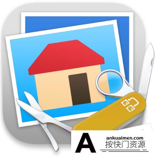 [图形图像]GraphicConverter 11 for Mac(图片编辑软件) v11.7.1(5690)中文版