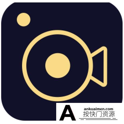 [系统工具]Aiseesoft Mac Screen Recorder for Mac(屏幕录制软件) v2.2.6中文版