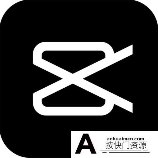 [多媒体类]剪映专业版 for mac(人手必备的视频剪辑软件)v1.4.1正式版