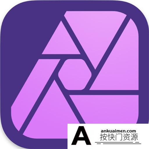[图形图像]Affinity Photo for Mac(图像编辑器) v2.1.1中文激活版