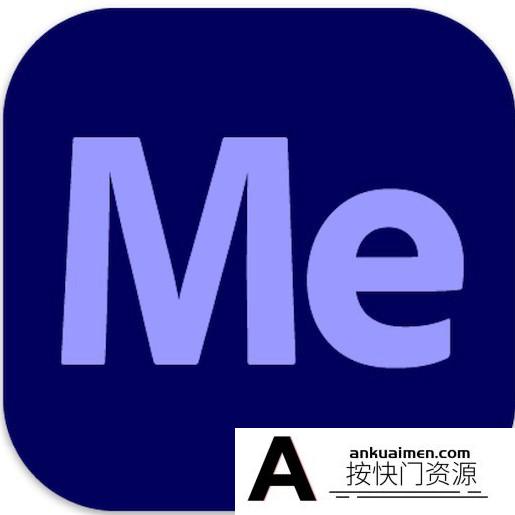 [多媒体类]Adobe Media Encoder 2022 for Mac V22.6中文破解版