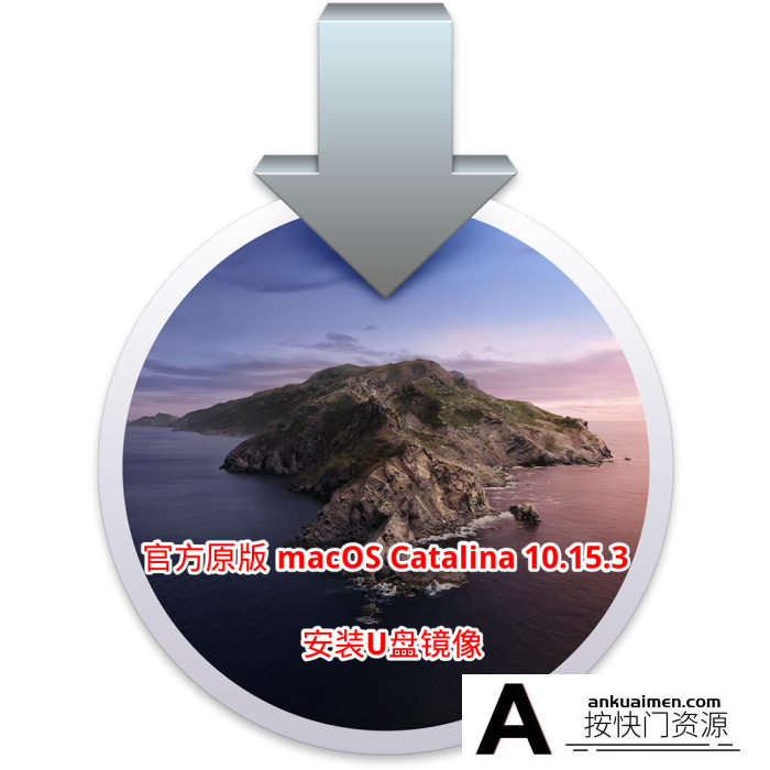 [系统工具]macOS 10.15.3 (19D76) 原版安装包 / 安装 U 盘镜像