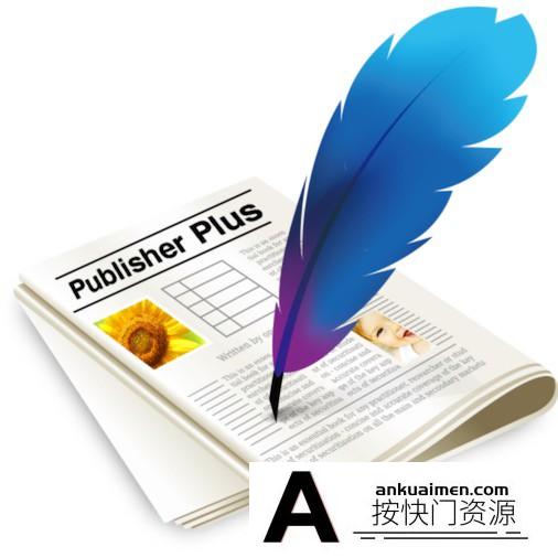 [图形图像]Publisher Plus for Mac下载 Publisher Plus for Mac(平面设计出版软件)V1.7.8中文版