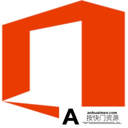 [应用软件]Office 365 for mac激活密钥工具Office 365 for mac正式版 V2021(16.57)支持M1