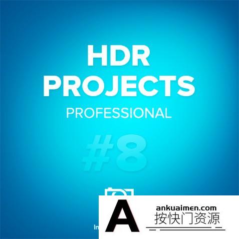 [图形图像]专业HDR图像曝光插件Franzis HDR projects 8 professional for mac 汉化版