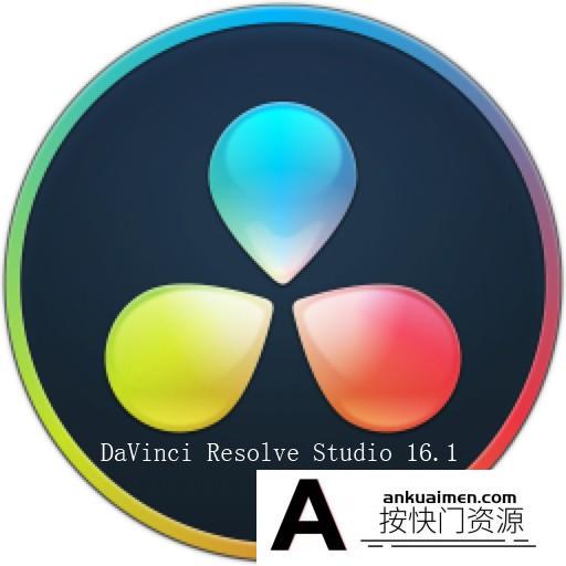 [行业软件]DaVinci Resolve Studio 16.1.0.055 for MAC正式版 支持 macOS Catalina