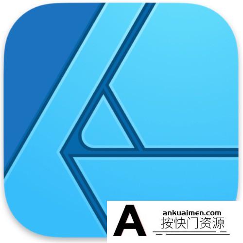 [图形图像]Affinity Designer for Mac(专业矢量图设计工具)v1.10.0中文正式版
