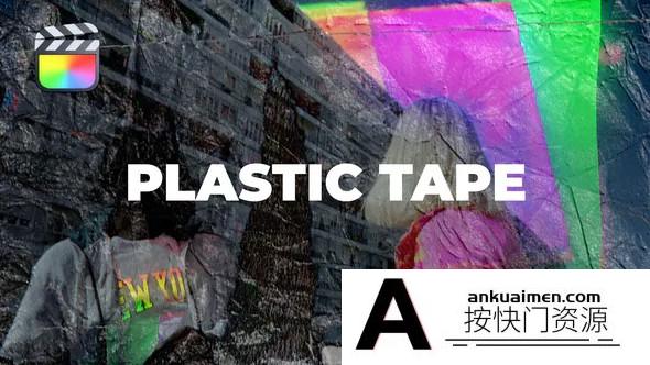 [FCPX转场]FCPX插件-15个塑料胶带视觉转场动画预设 Plastic Tape Transitions