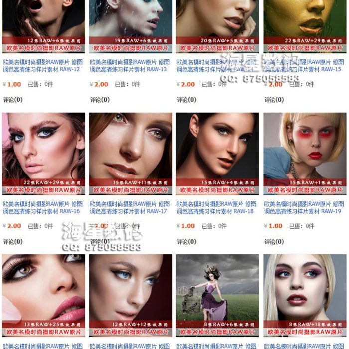 [时尚人像RAW原图]RAW原图-  50套欧美名模时尚摄影RAW原片未修原图+效果图