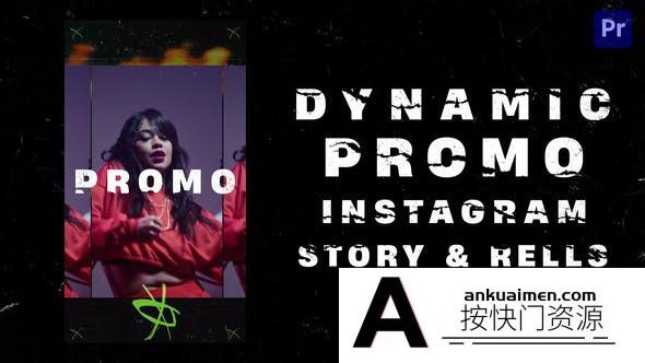 [Premiere模板]Premiere Pro多功能电影幻灯片开场模版 Dynamic Promo Instagram
