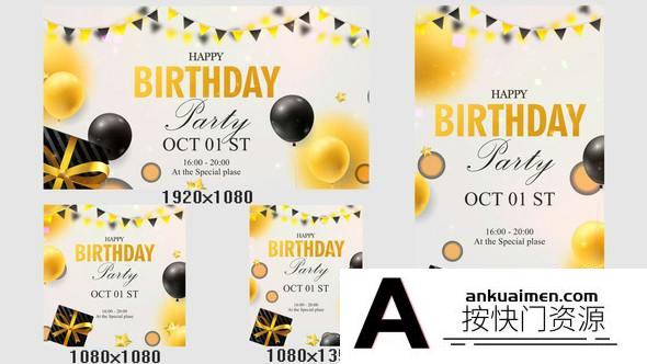[Premiere模板]Premiere Pro生日快乐故事模板 Happy Birthday Stories Mogrt