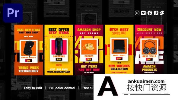[Premiere模板]电商竖版产品促销推广PR模版 Purchase Instagram Reels