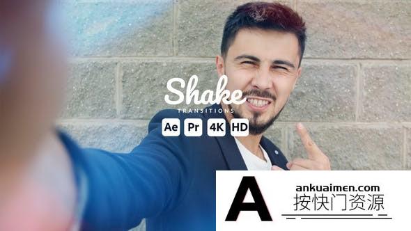 [Premiere模板]摇摆抖动PR转场模版 Shake Transitions