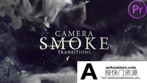 [Premiere转场]Premiere Pro摄像机烟雾过渡转场-Camera Smoke Transitions