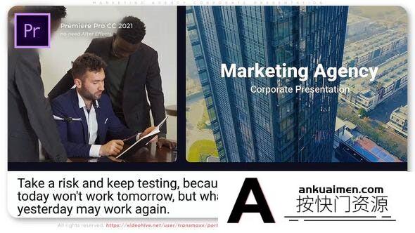 [Premiere模板]公司营销代理产品演示PR模版 Marketing Agency Corporate Presentation