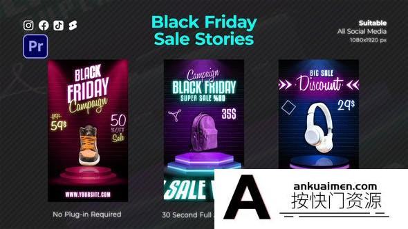 [Premiere模板]PR模版-黑色星期五垂直竖版促销模版 Black Friday Sale Stories