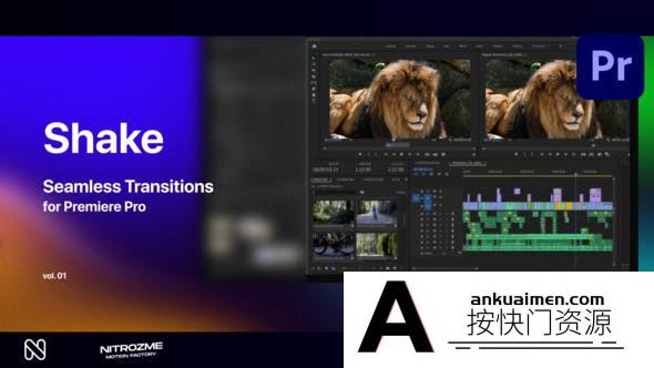[Premiere转场]Premiere Pro摇一摇过度无缝转场第01季 Shake Transitions Vol. 01