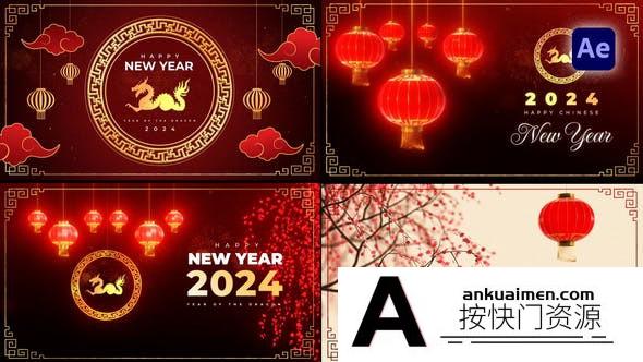 [Premiere预设]PR预设-中国风灯笼新年包装片头 Chinese New Year Greeting…