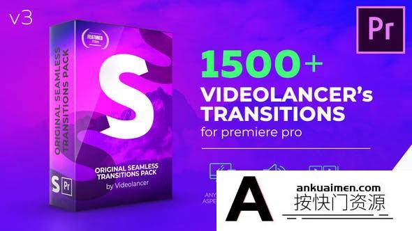 [Premiere模板]PR模板-1500+种视频转场特效动画带音效V3版-Premiere模板
