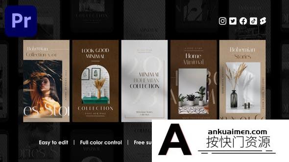 [Premiere模板]Premiere Pro复古Instagram社交媒体展示模版 Vintage Instagram Reels