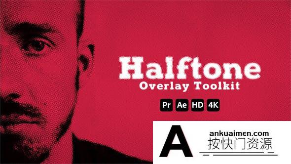 [Premiere预设]PR预设/AE模版-半色调叠加视频特效 Halftone Overlay Toolkit