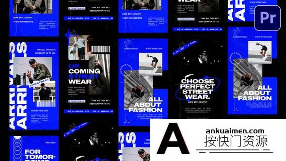 [Premiere模板]城市INS社交媒体PR模版 Urban Instagram Stories For Premiere Pro
