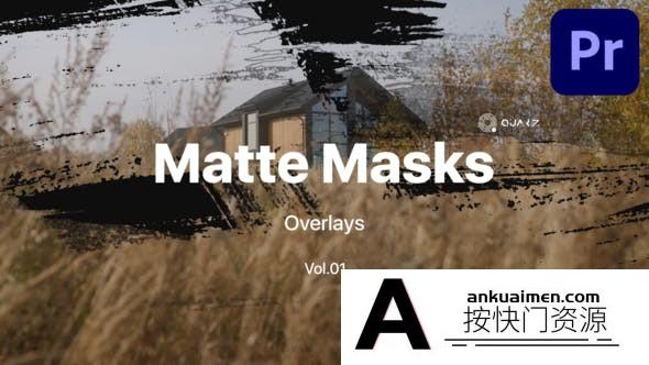 [Premiere模板]Premiere Pro哑光蒙版第01卷Matte Masks for Premiere Pro Vol. 01