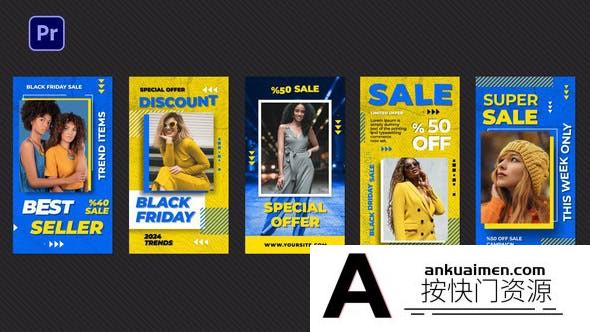 [Premiere模板]Premiere Pro的垂直电商社交媒体模板 Instagram Reels