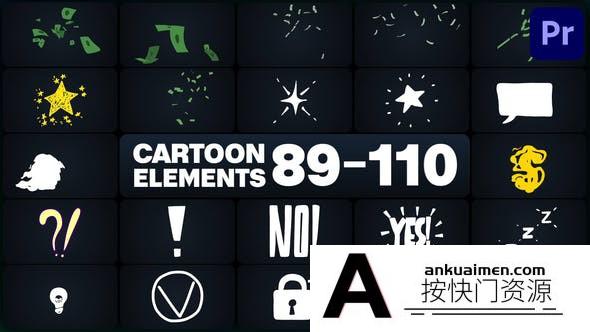 [Premiere模板]Premiere Pro卡通元素模版 Cartoon Elements for Premiere Pro
