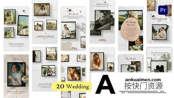 [Premiere模板]PR浪漫婚礼竖屏邀请函模版 20 Glamorous Wedding Invitation Reels