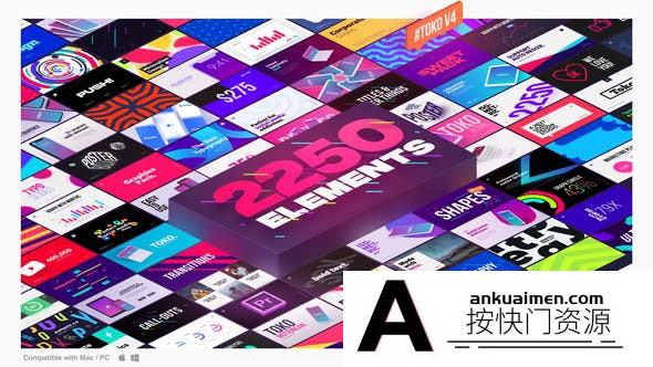 [Premiere模板]PR脚本预设-2250视频编辑创意设计元素图形标题动画模板