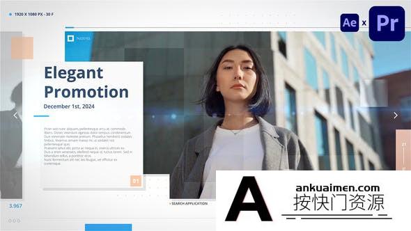 [Premiere模板]Premiere Pro公司发展历程时间表模板 Company Timeline