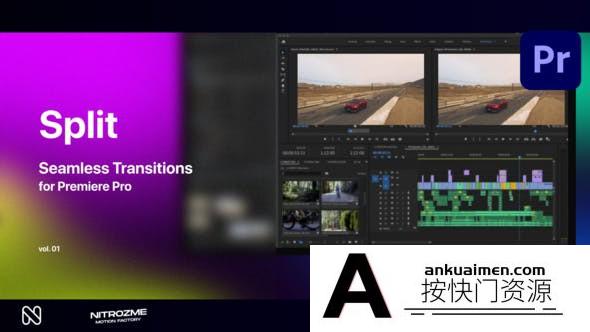 [Premiere转场]Premiere Pro的分割过度无缝转场第01季 Split Transitions Vol. 01