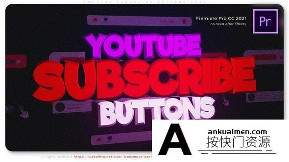 [Premiere模板]社交媒体Youtube订阅按钮包PR模版 Youtube Subscribe Buttons PACK