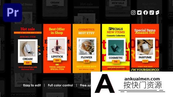 [Premiere模板]商业电商Instagram促销PR模版 Commerce Instagram Reels