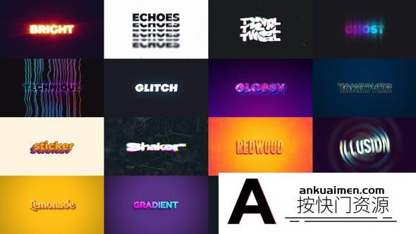 [Premiere标题]PR预设/AE模板-特效文字标题动画 Amazing Text Presets