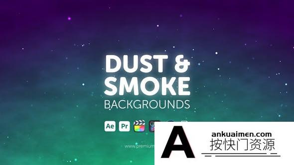 [Premiere预设]PR预设+视频素材-粒子灰尘背景动画 Dust & Smoke Backgrounds