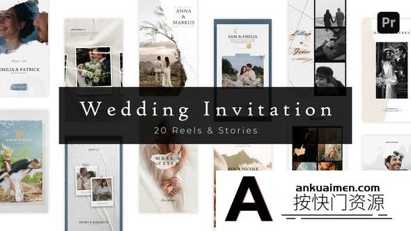 [Premiere模板]20个优雅婚礼竖屏模版 20 Elegant Wedding Invitation Reels