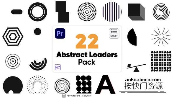 [Premiere模板]Premiere Pro的抽象APP加载动画 Abstract Loaders Pack Premiere Pro