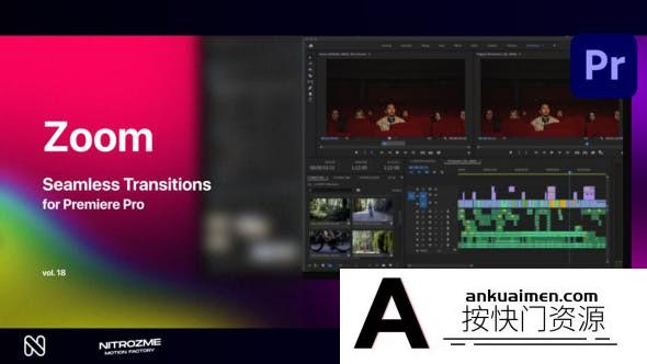 [Premiere转场]Premiere Pro的缩放无缝转场第18季 Zoom Seamless Transitions Vol. 18