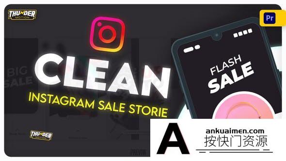 [Premiere模板]干净的Ins销售故事包模版 Clean Instagram Sale Stories Pack